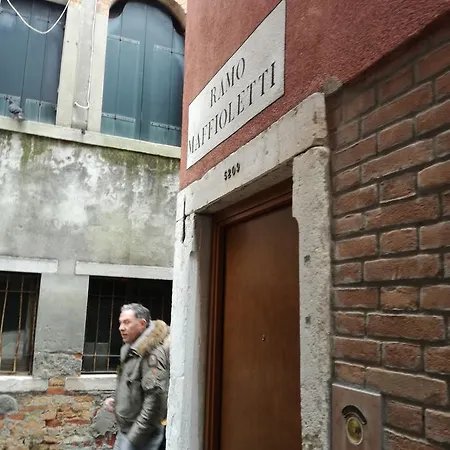 Apartament Fondamente Nove 5201 Wenecja
