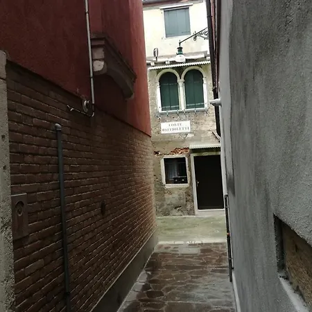 Fondamente Nove 5201 Apartamento Venecia