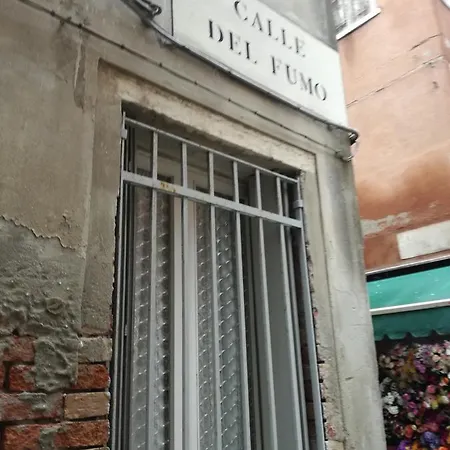 Fondamente Nove 5201 * Venedig
